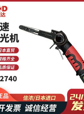 原装日本SHINANO信浓SI-2700 2700L 2700LS 2740高精度带式磨砂机