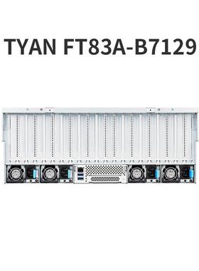 泰安TYAN FT83A-B7129三代4U双路cpu 10卡GPU准系统 HPC服务器