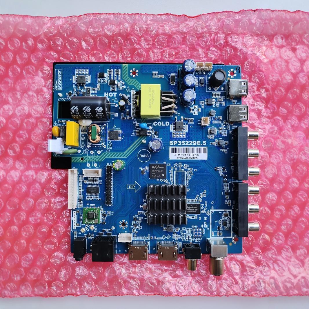 智能电视主板SP352T29 SP35229E.5 蓝牙50W 1G+8G 灯条电压35-80V