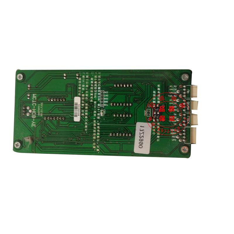 全新广州永日电梯显示板 永日电梯专用外呼板 MCTC-HCB-YE 支持各