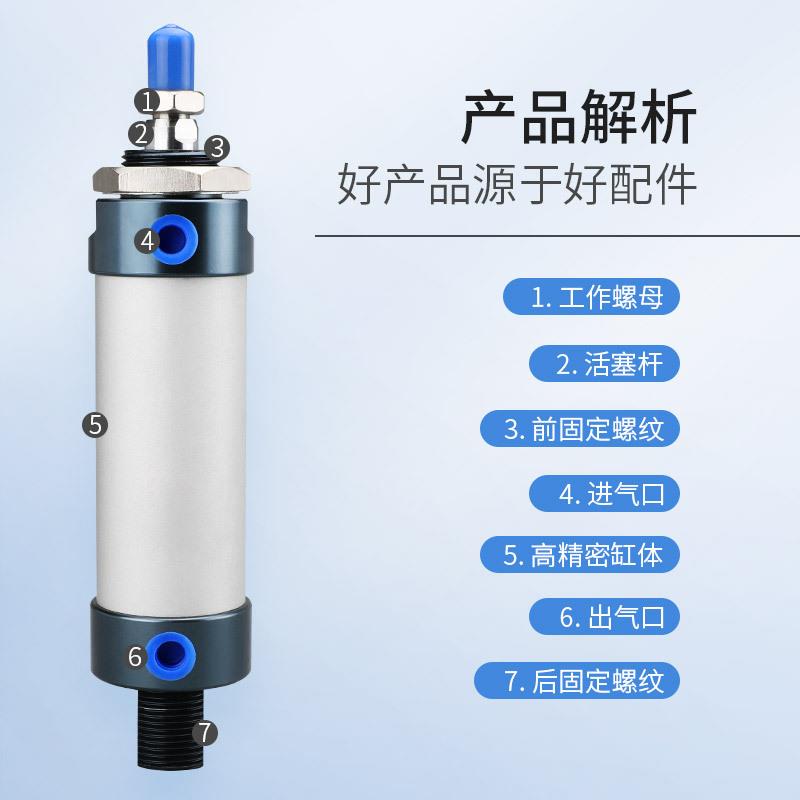 MAL迷你气缸铝合金小型气动MALD16/20/25/32/40X25X50X75X100MALJ