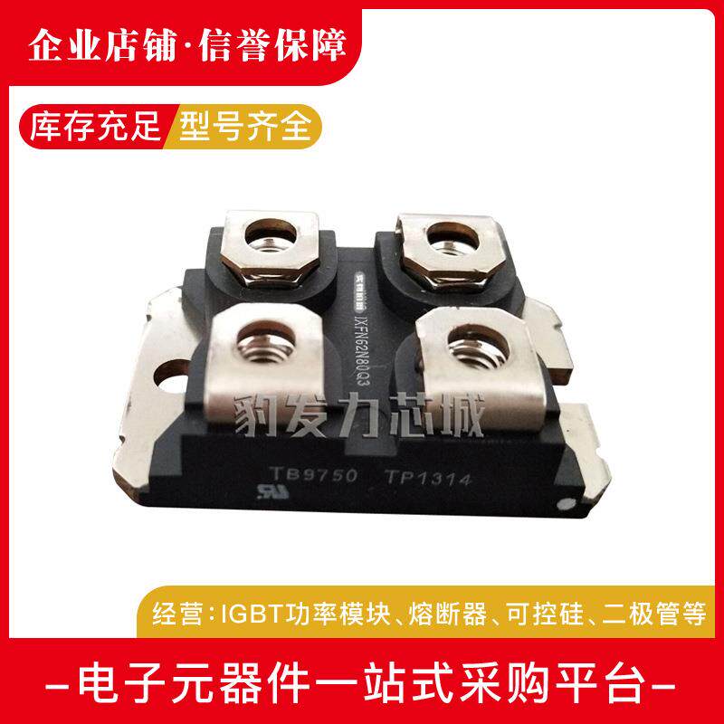 IXTN200N10L2 IXTN21N100 IXTN22N100L全新功率MOS管现货