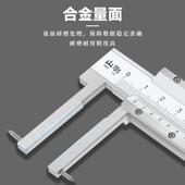 山测数显尖头内沟槽游标卡尺0 150mm不锈钢凹槽卡尺高精度工业级