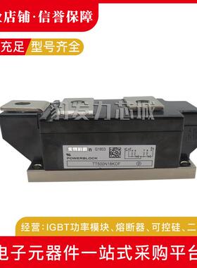 TT330N16KOF TT330N18KOF TT425N08KOF TT425N12KOF全新可控硅