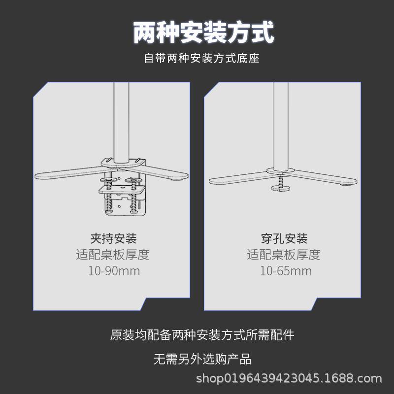工厂发 17-43寸 双屏三屏四屏六屏多屏显示器电脑支架悬臂机械臂