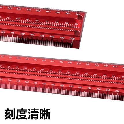 木工画线尺 公制 铝合金洞洞尺直尺二合一 T型尺 木工划线器