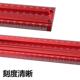 T型尺 铝合金洞洞尺直尺二合一 木工划线器 公制 木工画线尺