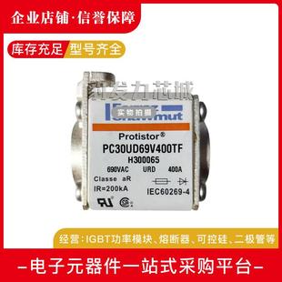 PC73UD69V16CTF C301302全新熔斷器 PC73UD60V18CTF B301301