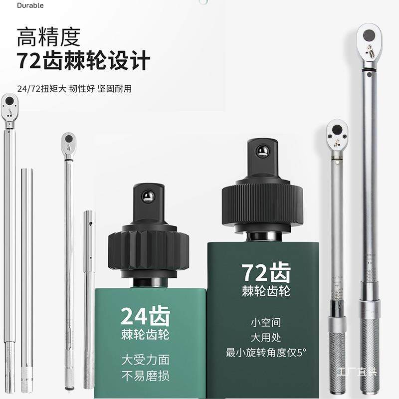 开拓扭力扳手重型大扭矩牛米工业级2000nm加力杆套管液压力矩八极