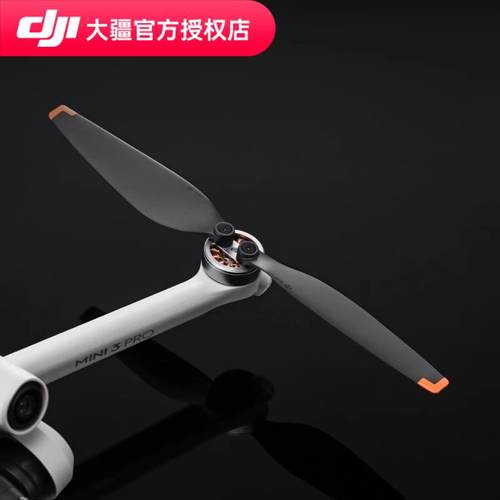 大疆DJI Mini 3 Pro/Mini 4Pro/Mini3螺旋桨 桨叶机翼 无人机配件