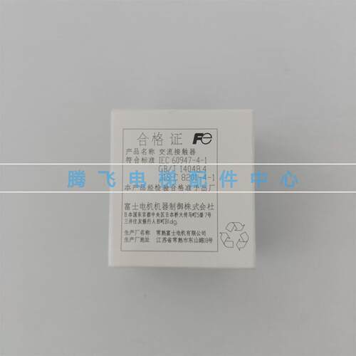 三菱电梯配件 富士接触器 Z62PC-03 SK12G DC48V 全新