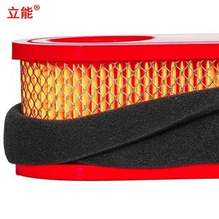 适用于951 LS27 12260 Bilt LS33 Troy 立能割草机配件空滤套装