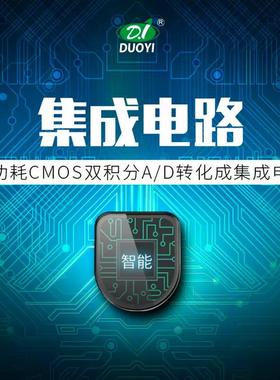 多一 机械保护式数字万用表数字多用表 DY2101