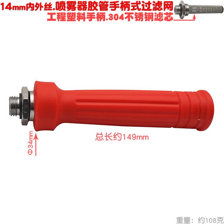 350KG过滤器500公斤超高压清洗机过滤网喷雾器洗车泵进水吸水筛网