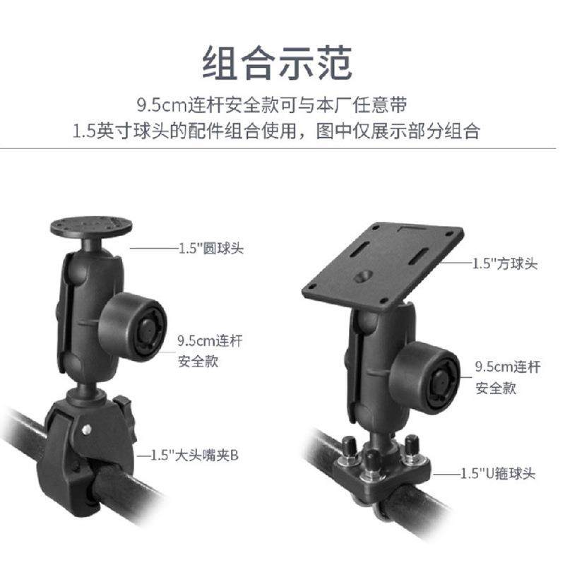 1.5英寸球头支架配件连杆支架 球头标准孔距农机设备固定球头底座