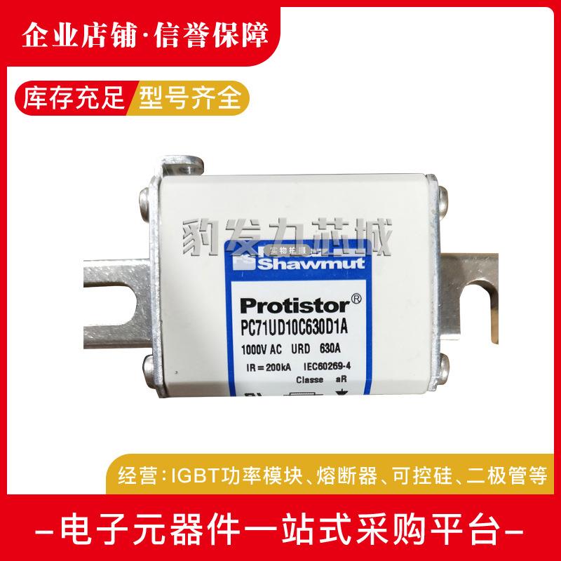 PC73UD85V14CPA A090UD73PA1400 G302709全新熔断器现货