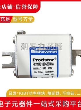 PC73UD85V14CPA A090UD73PA1400 G302709全新熔断器现货