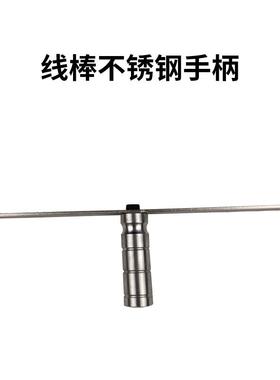 80um挤压式刮墨棒涂布线棒涂布器展色棒湿膜厚度涂膜油墨刮墨线棒