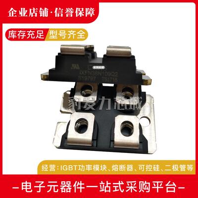 IXFN34N80 IXFN36N100 IXFN36N60 38N100P 38N80Q2全新功率MOS管