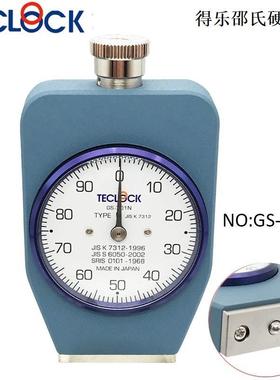 TECLOCK得乐邵氏硬度计GS-702N橡胶硬度计D型