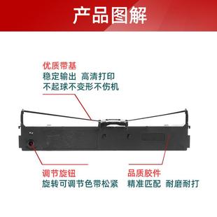 色带芯 适用映美TP635色带架JOLIMARK FP620 FP630 FP630Pro针式