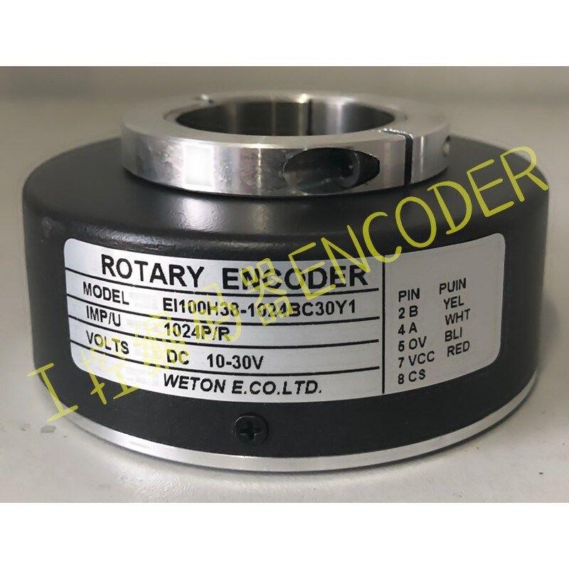 EI100H38-1024BC30Y1电梯电机主机编码器EI100H38C-512BC 600BC