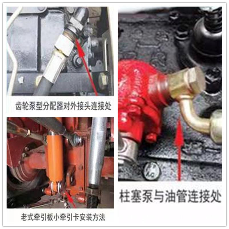改装小四轮拖拉机外置液压升降悬挂牛头加粗单缸双缸农具强升器