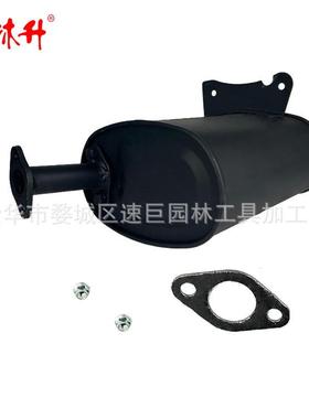 林升GX340 GX390 420cc 389cc 439cc 459cc 消音器