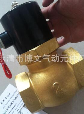 供应US-50(2L500-50)蒸汽阀 二位二通高温电磁阀直通式 180度全铜