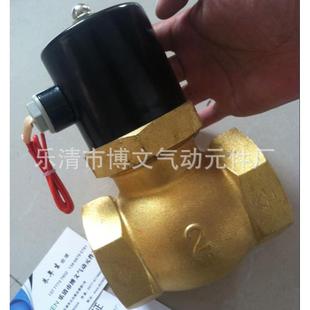 二位二通高温电磁阀直通式 供应US 蒸汽阀 180度全铜 2L500
