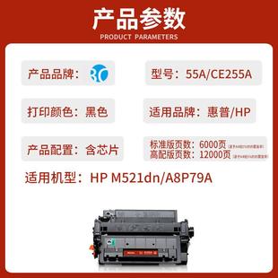 M521dn打印机硒鼓A8P79A墨盒墨粉盒 适用惠普HP LaserJet Pro MFP