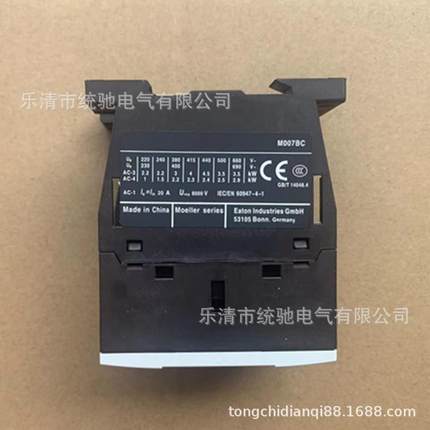 EATON伊顿穆勒 DILM7-10C(24VDC)电磁接触器7A XTCE007BC10