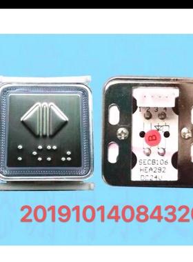 适用於富士精工电梯 SECB106 HEA292 按钮 快速 康力 电梯按钮
