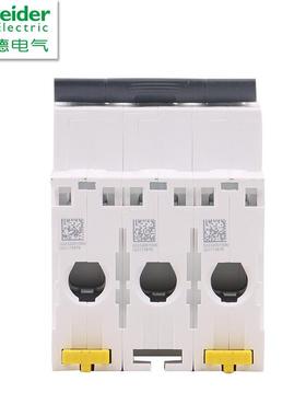 原厂正品断路器空气开关A9F19332 iC65N 3P D32A