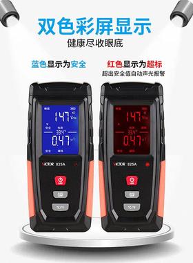 胜利(VICTOR)VC825A电磁辐射检测仪孕妇家用电磁波辐射检测仪