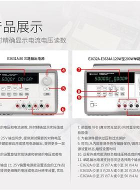 KEYSIGHT是德科技可编程E3644A直流电源稳压E363X原安捷伦E3643A