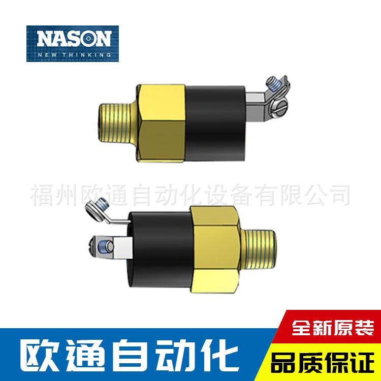 美国NASON压力开关MM-B1A-45R/WL