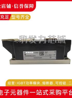 DD435N28K DD540N26K DD540N22K全新二极管模块现货