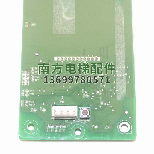 4.3寸珠江富士液晶显示器MCTC-HCB-U3-ZF/ZJ-M-304-GB/SB蓝光协议 - 封面