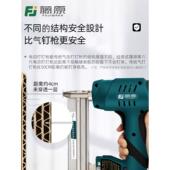 藤原f30气钉枪木工专用电动直钉枪钉枪射钉枪电钉枪电动打钉枪