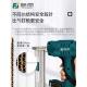 藤原f30气钉枪木工专用电动直钉枪钉枪射钉枪电钉枪电动打钉枪