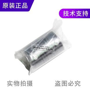 器聯(lián)軸器軸徑M6 全新原裝 保障編碼 E69 正品 C06B