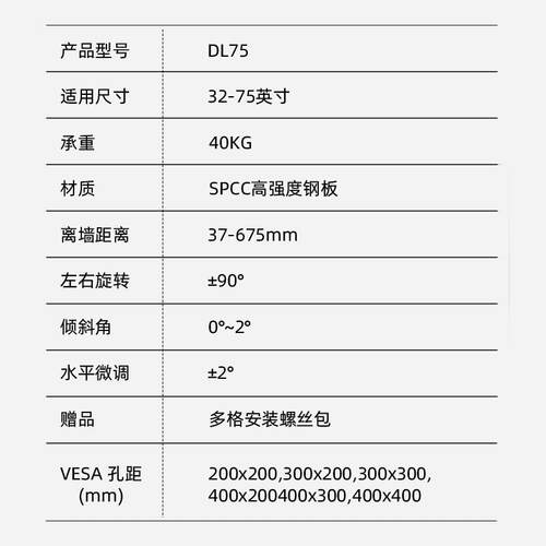 卡洛奇DL75旋转挂架32-75英寸电视架伸缩支架55寸可旋转90度