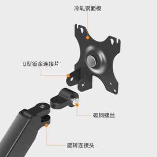 桌夹加高显示器支架气压悬臂 健乐吉 包邮 电脑屏幕桌式 走线孔穿孔