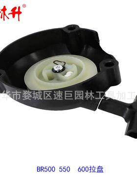 林升厂家供应 br500 br550 br600 42821900300 拉盘