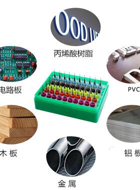 50件套0.5-0.9mmPCB钻头套装微型印刷电路板钻头打孔直柄麻花钻