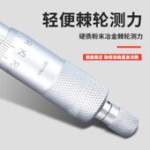 50MM0.01机械齿轮测量螺旋测微器正品 青海青量公法线千分尺0