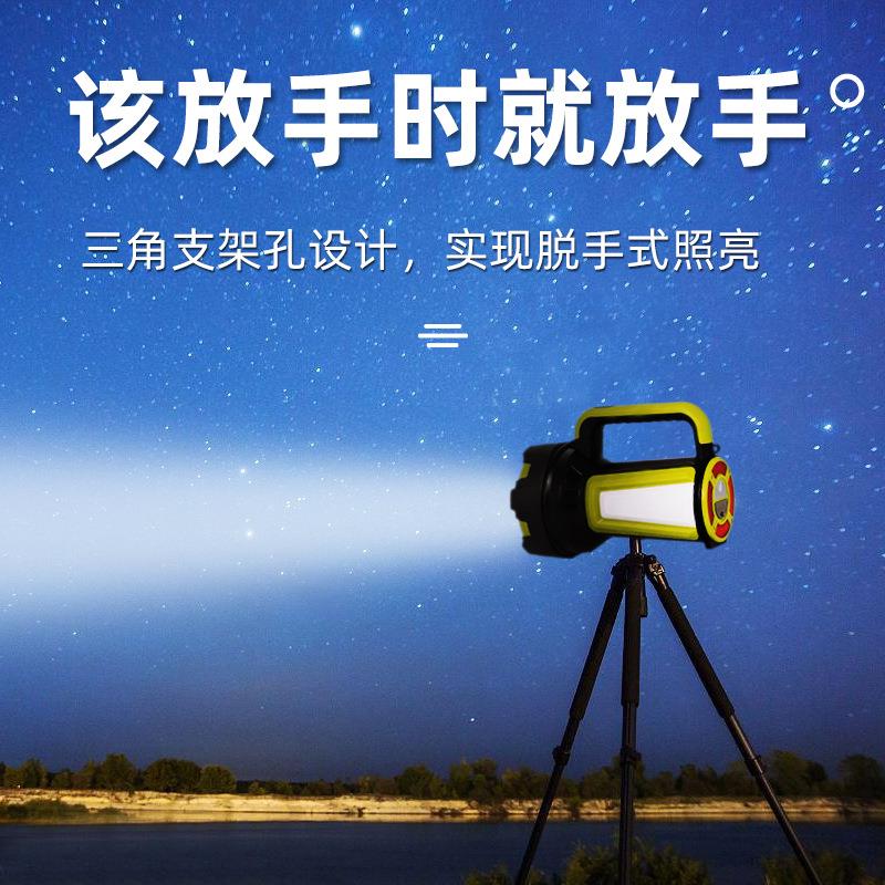 太阳能充电手电筒多功能手提式高亮远射户外帐篷野营探照灯