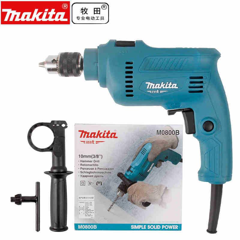 牧田（MAKITA） M0800B 手电钻 小电锤 多功能家用手枪钻