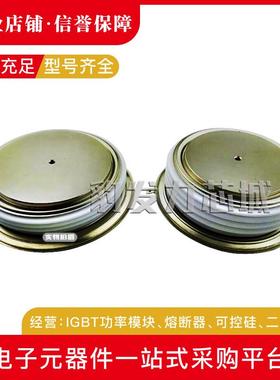 全新晶闸管T1866N18TOF T1866N20TOF T1866N22TOF现货